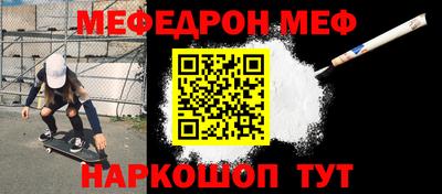 MESCALINE Конаково