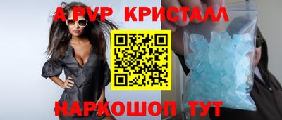 мескалин Комсомольск-на-Амуре