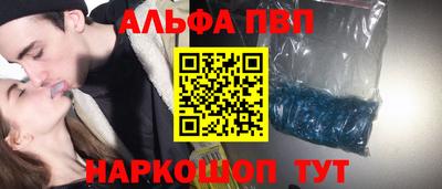 MESCALINE Конаково