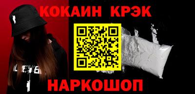 мескалин Комсомольск-на-Амуре
