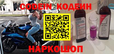 дживик Коммунар
