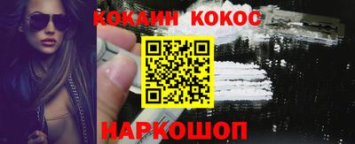 мескалин Комсомольск-на-Амуре