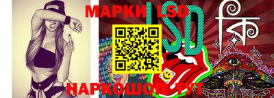 мескалин Комсомольск-на-Амуре