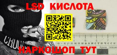 MESCALINE Конаково