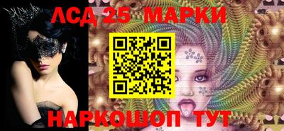 MESCALINE Конаково