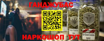 мескалин Комсомольск-на-Амуре
