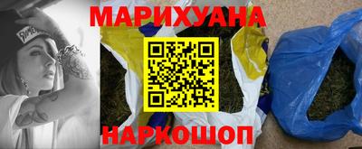 MESCALINE Конаково