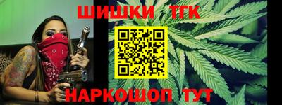 мескалин Комсомольск-на-Амуре