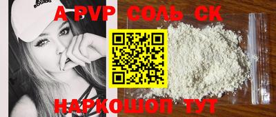 MESCALINE Конаково