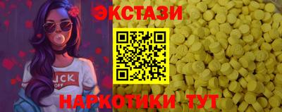 мескалин Комсомольск-на-Амуре