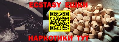 MESCALINE Конаково