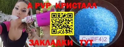 дживик Коммунар