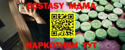 дживик Коммунар
