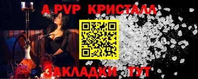 мескалин Комсомольск-на-Амуре