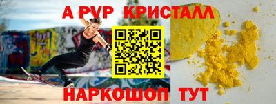 дживик Коммунар