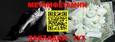 дживик Коммунар