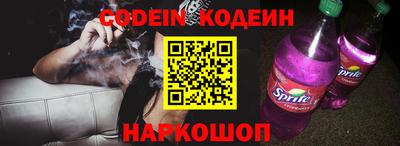 дживик Коммунар