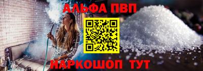 MESCALINE Конаково