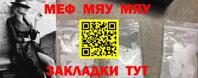 мескалин Комсомольск-на-Амуре