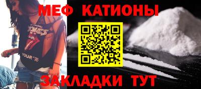 мескалин Комсомольск-на-Амуре