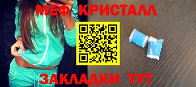 MESCALINE Конаково