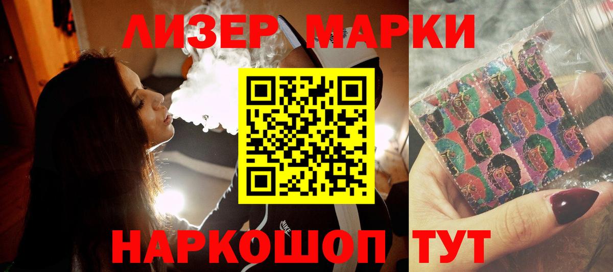 Лсд 25 экстази ecstasy Черкесск