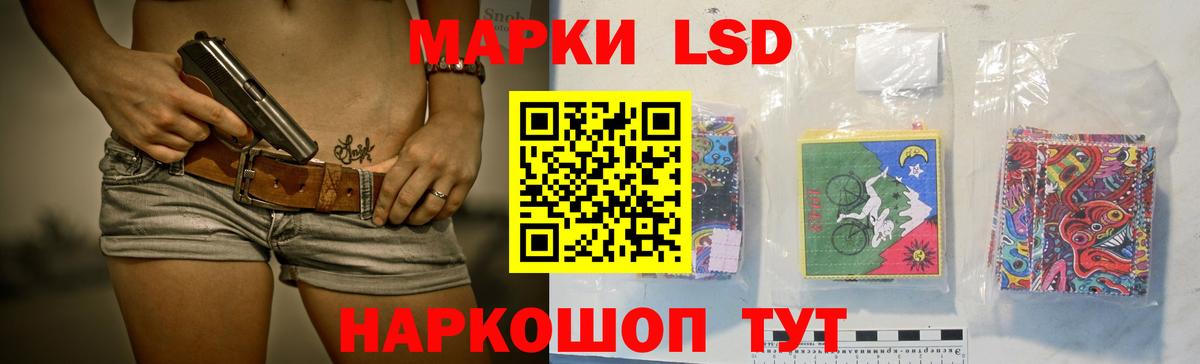 ЛСД экстази ecstasy  Вход с VPN  LSD-25 экстази ecstasy  Лсд 25 экстази  Черкесск 