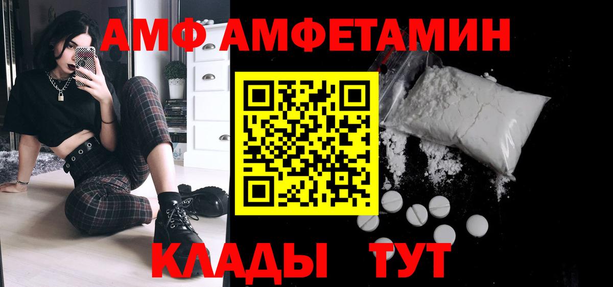 Метамфетамин мет Черкесск