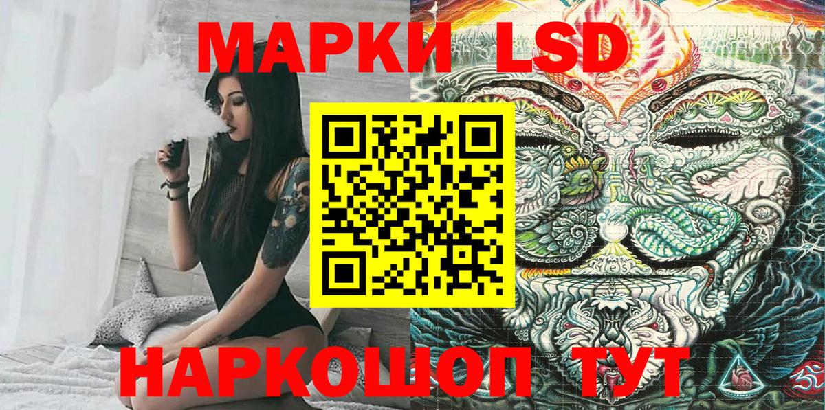 Марки NBOMe  Марки 25I-NBOMe 1,5мг  Вход с VPN  Черкесск  Марки 25I-NBOMe 1,5мг 