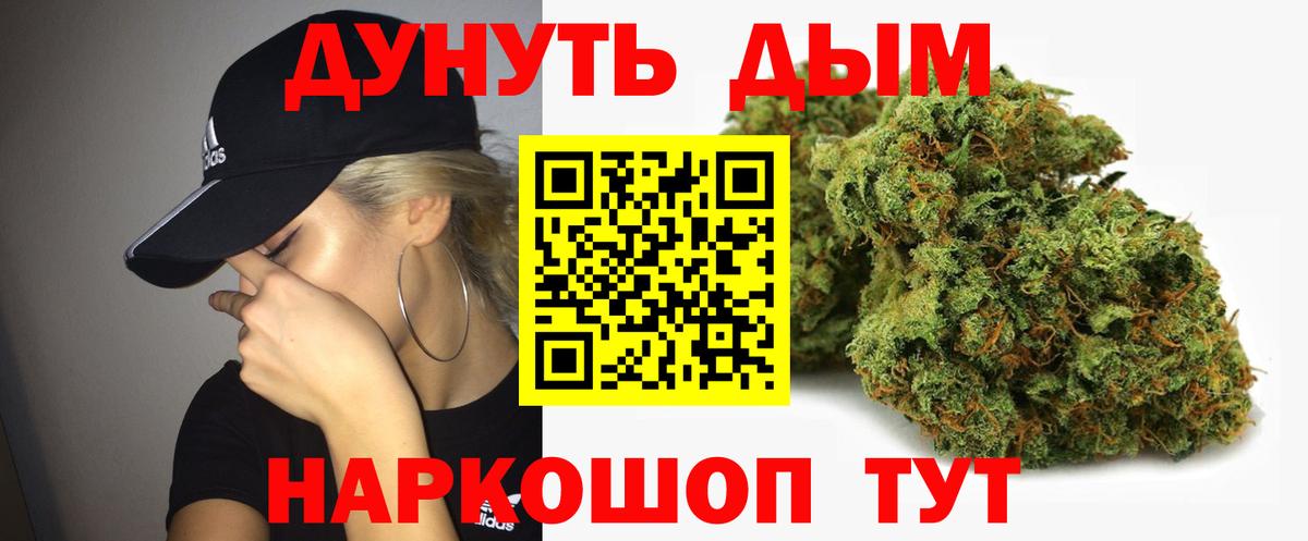 Конопля AK-47 Черкесск